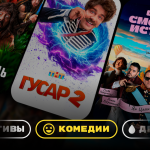 сериалы детективы