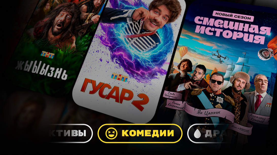 сериалы детективы